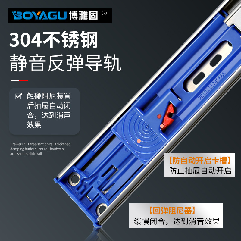 4512 drawer pull-free press rebound slide rail, 304 stainless steel buffer damping track, furniture silent guide rail details Picture
