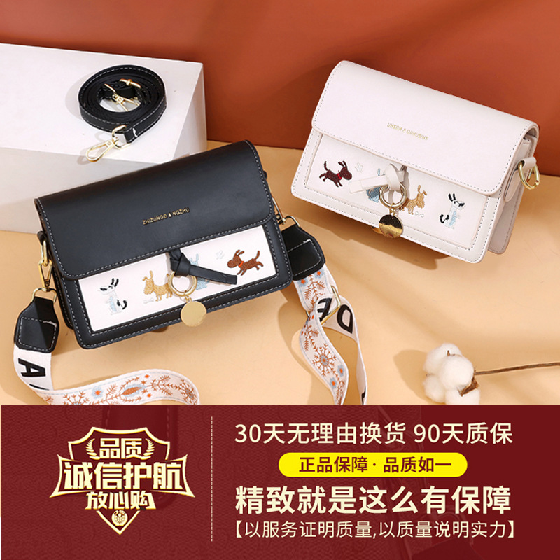 2022 New trendy Korean style women's bag, fashionable texture, stylish embroidery, versatile single-shoulder crossbody bag, small square bag, small bag details Picture