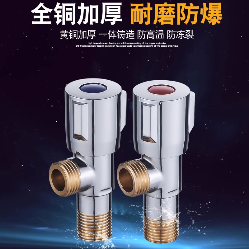 Wholesale pure copper, all-copper thickened water heater, toilet, cold and hot water household large flow stainless steel Angle valve from the Angle valve manufacturer Specification drawing