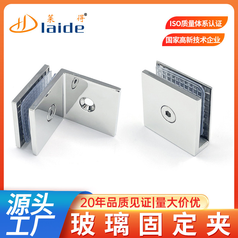 Foreign trade bathroom glass clamps, glass fixing clamps, stainless steel shower room corner codes, shower room glass clamps are precisely cast at 90 degrees full figure