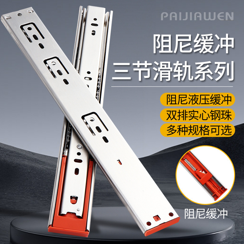 The upgraded and thickened stainless steel guide rail, damping buffer, silent household three-section rail cabinet coffee table bottom is equipped with pull-out slide rail full figure