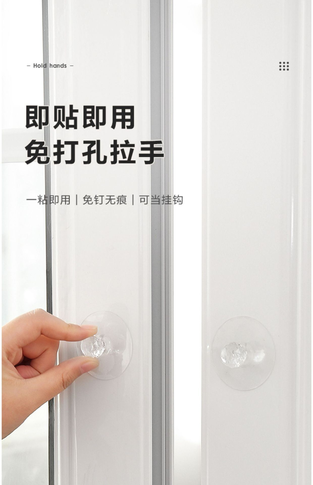 Circular no-drilling suction cup wardrobe adhesive handle self-adhesive sliding door, cabinet drawer, wardrobe glass window door Specification drawing