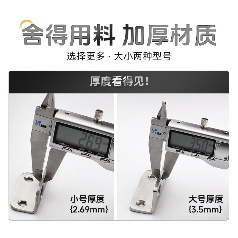 Thickened stainless steel latch, large latch, anti-theft door, wooden door, pet latch, door bolt, lock, escape window padlock Specification drawing