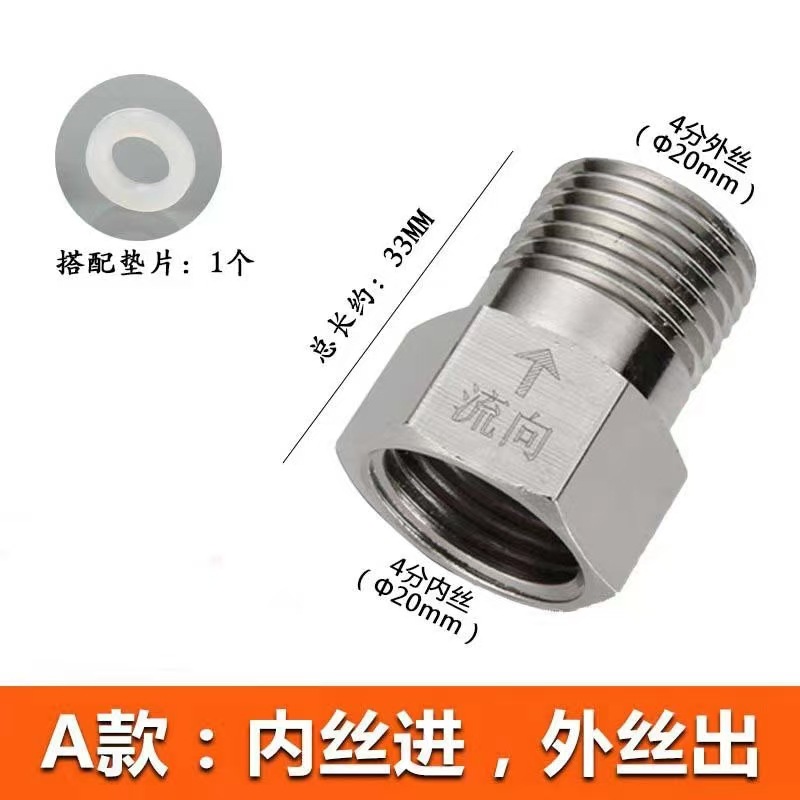 Toilet check valve, one-way valve, 4-inch stainless steel inner and outer joint, 1/2 to 3/8 joint, 4-inch inner thread to 3-inch outer joint Application Scenario