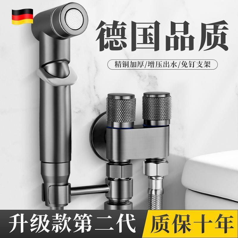 The new cross-border all-copper toilet companion features one inlet and two outlets, dual control and dual water outlet, powerful spray gun, and dual control Angle valve for the bathroom details Picture