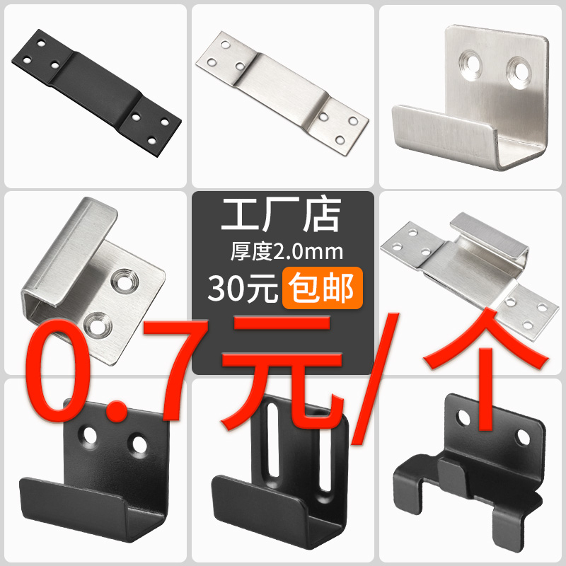 A6L stainless steel tile hanging piece, hanging code fixing piece, wall tile display board bracket, wall display U-shaped dry hook matching full figure