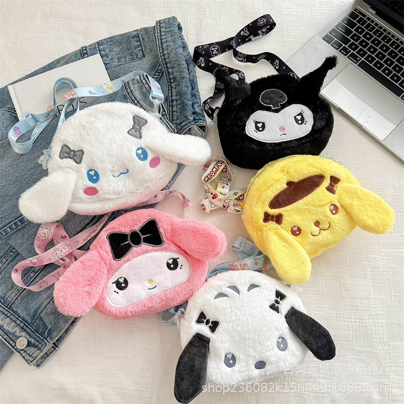 New Japanese-style cartoon doll bag, cute and girlish, loose change makeup bag, claw machine doll to exchange for birthday gift full figure