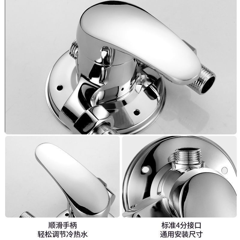 All-copper exposed mixing valve, hot and cold water faucet, shower head set, universal switch valve for solar water heaters Specification drawing