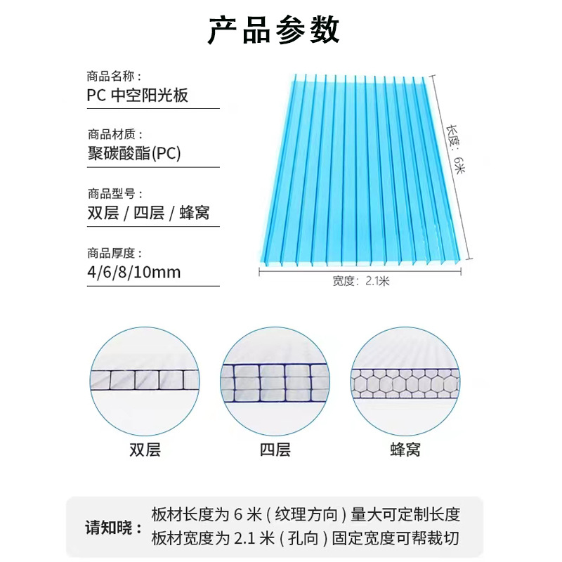 Transparent honeycomb polycarbonate sheet 10mm partition glass room, sunroom, polycarbonate greenhouse, pc honeycomb sheet details Picture