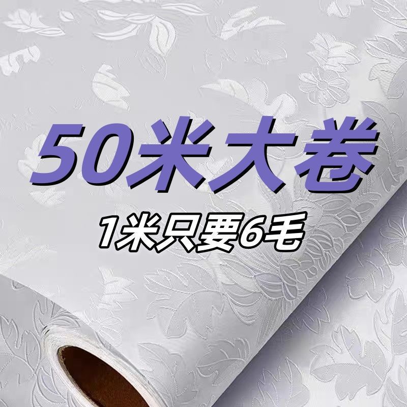 Thickened wallpaper self-adhesive waterproof and moisture-proof wallpaper self-adhesive bedroom and living room furniture renovation full-color thick wall stickers still blue details Picture