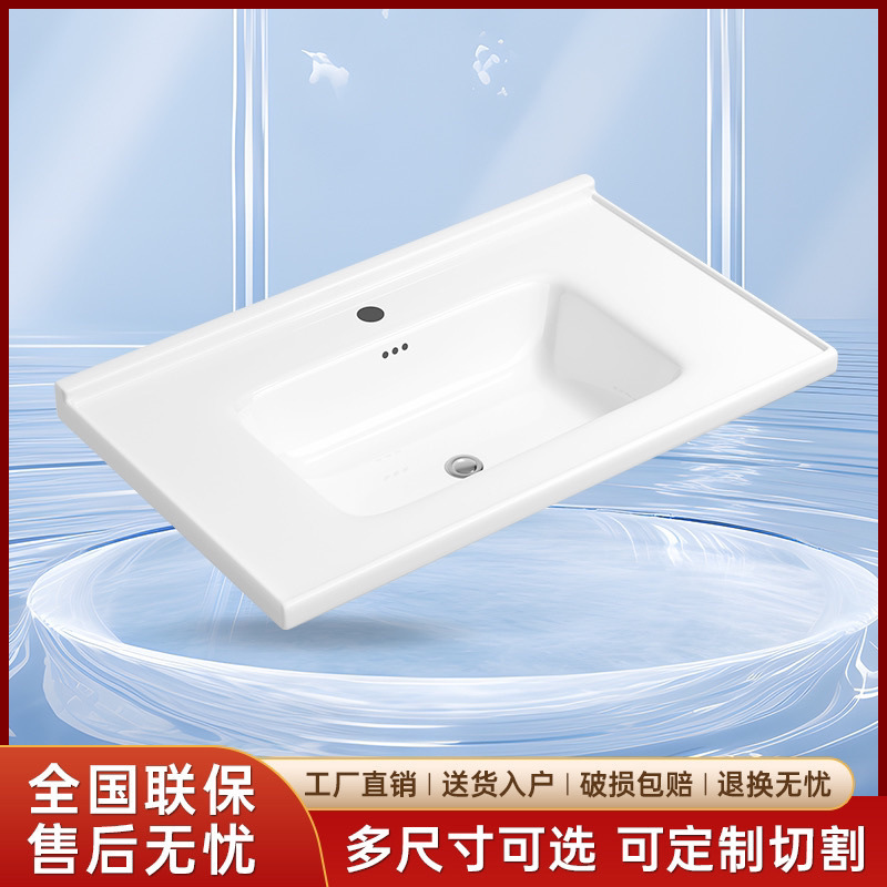 Washbasin, square washbasin, single basin, semi-recessed, integrated ceramic basin, high temperature Specification drawing