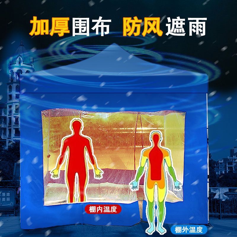 Windproof and rainproof: Thickened fabric for setting up stalls, four-legged umbrellas, outdoor canvas tents, windproof large umbrellas, and rainproof canopies details Picture