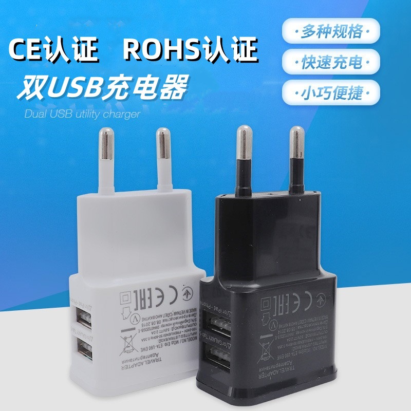 CE certified and ROHS certified charger, dual USB 2A mobile phone charging head, suitable for charging Apple and Android phones full figure