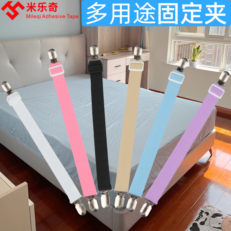 The tricycle bed sheet fixator is adjustable, anti-slip, tablecloth fixing strap, bed sheet clip and bed sheet buckle full figure