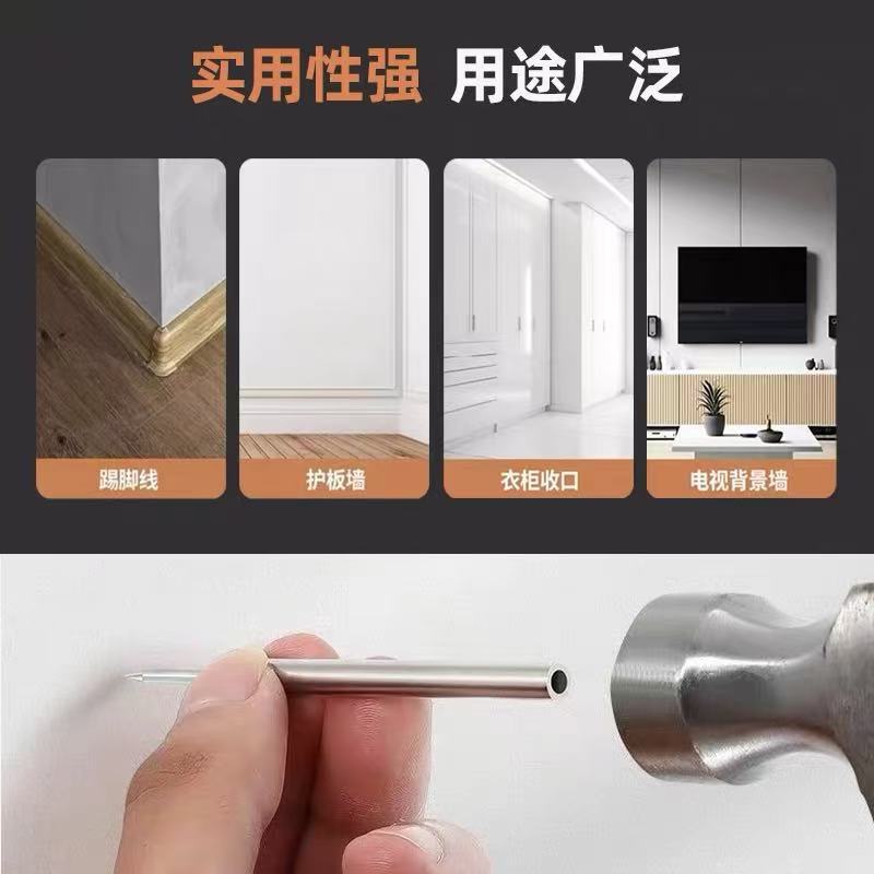 Double-ended nail skirting board, seamless nail, invisible, hole-free, two-end fixed pointed nail, sleeve iron nail, two-way seamless sheep horn nail Application Scenario
