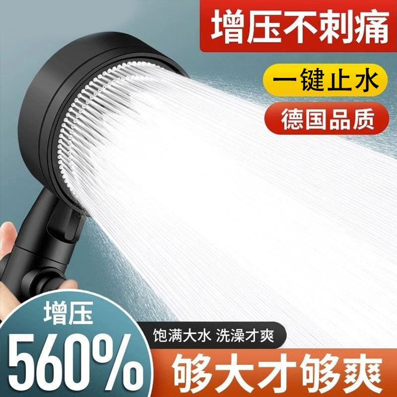 Pressurized rain shower head set with large water outlet for bathing, household pressurized water heater for bathing full figure