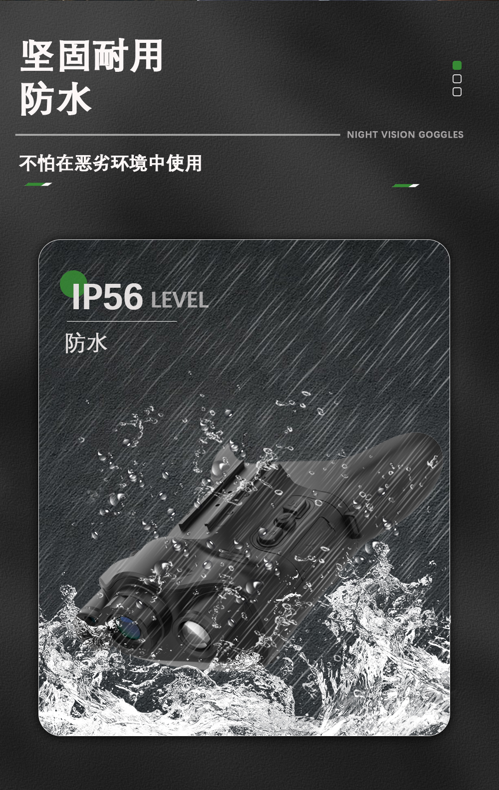 夜视仪头戴微光双筒户外战术装备全黑高清红外数码夜视望远镜双目 pic 14