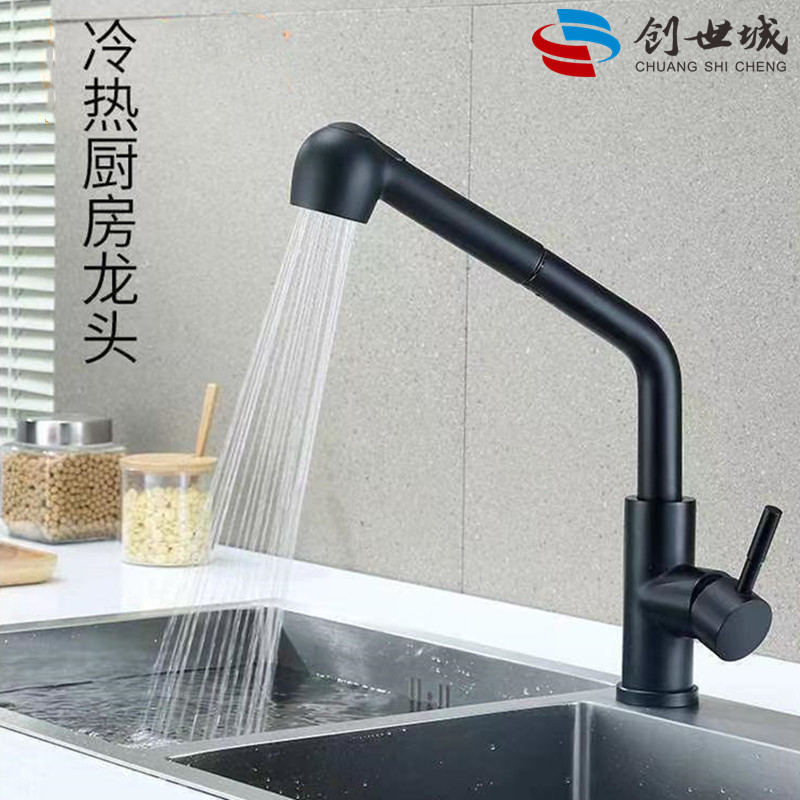 Pull-out faucet, kitchen cold and hot stainless steel sink, black universal faucet, bathroom manufacturer wholesale details Picture