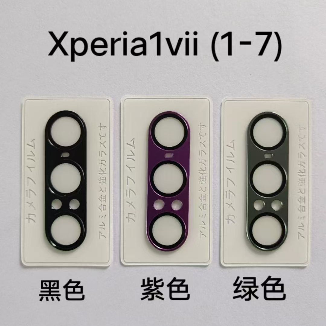 This metal all-inclusive tempered glass protective film is suitable for SONY X1-7 and SONY Xperia1VII lens films details Picture