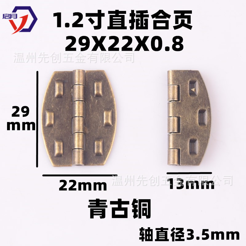 1-inch wooden box hinge flat opening hinge wooden box gift box, small hinge iron sheet gift box packaging box, 4 points 6 points 8 points Item Picture