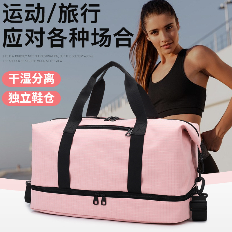 Short-distance travel bags with dry and wet separation, casual fitness bags, independent shoe compartments, handbags with handles, business trip luggage bags full figure
