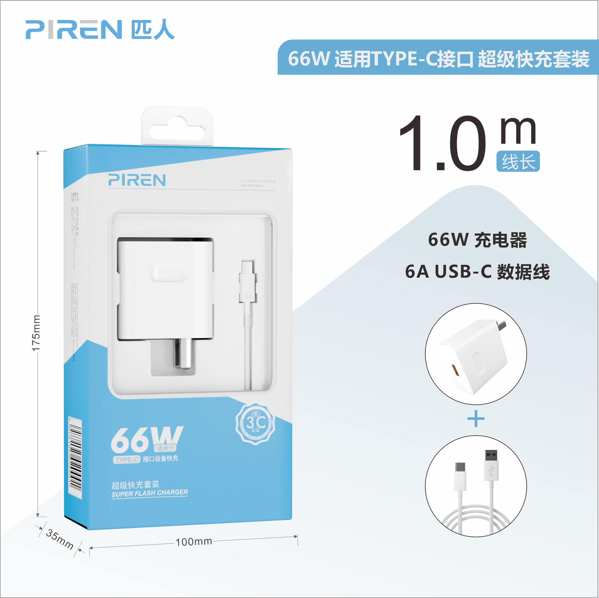 The 66W Super fast charging charger is suitable for Huawei mobile phone charging heads such as Mate 50/40, HONOR 50 and nova8 details Picture