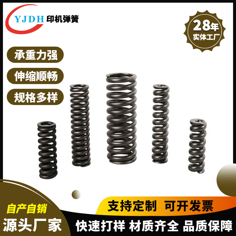 Hydraulic springs, cylindrical helical springs, high-temperature resistant mechanical industry, automotive shock absorption, high-pressure springs, wholesale from manufacturers full figure