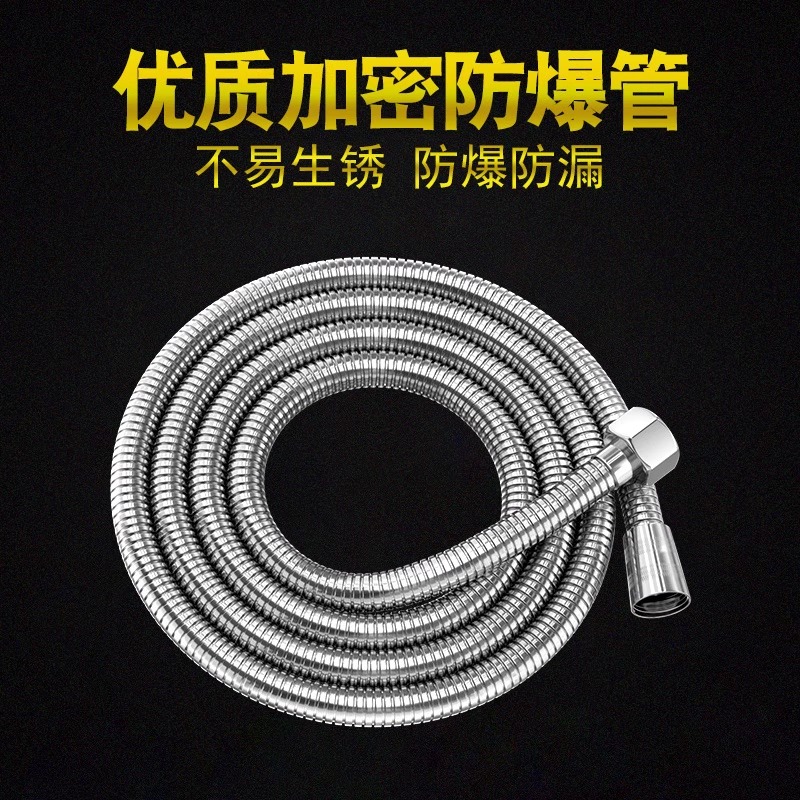 304 stainless steel shower hose, 4-point universal explosion-proof water heater, shower head water outlet connection accessories, shower pipe Specification drawing