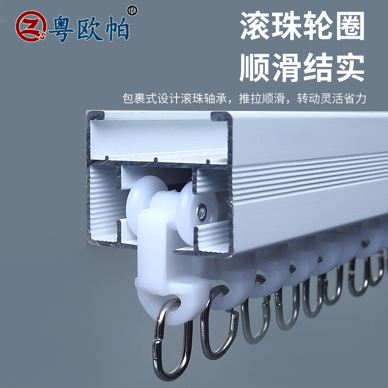 Jialis Shangfei roller sliding ball electric curtain accessories, intelligent sunshade track, opening and closing curtain, curved track, sliding track wheel details Picture