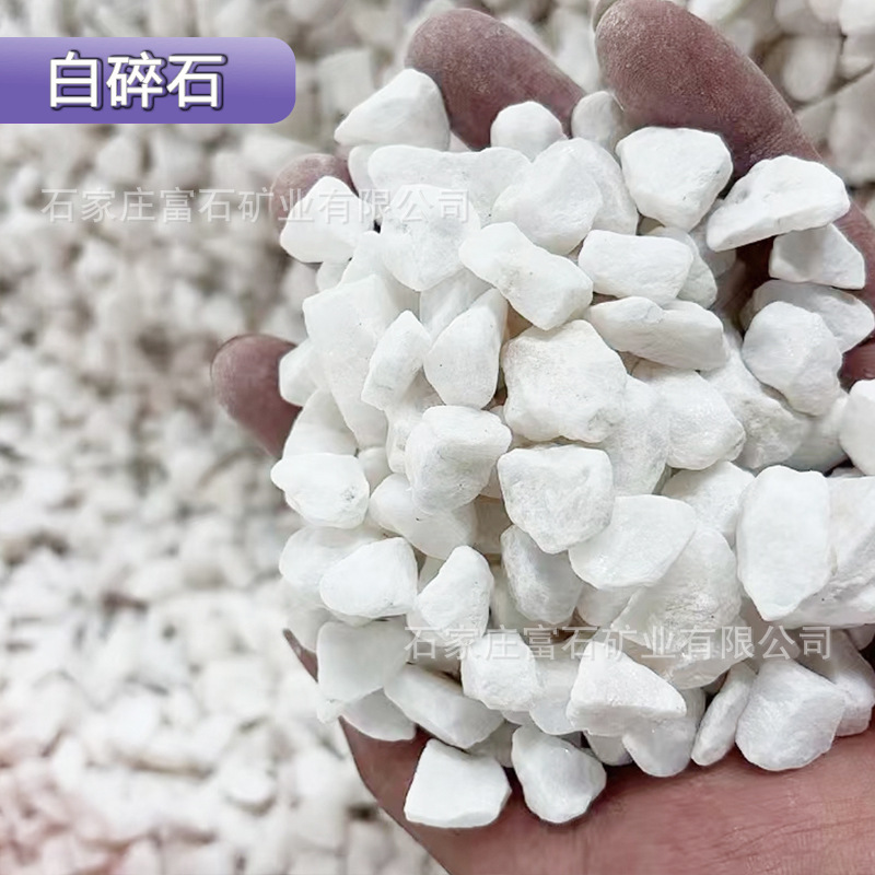 White crushed stone and gravel landscaping terrazzo manufacturer direct supply white pebbles, white stones, pointed corners, white gravel, white crushed stone full figure