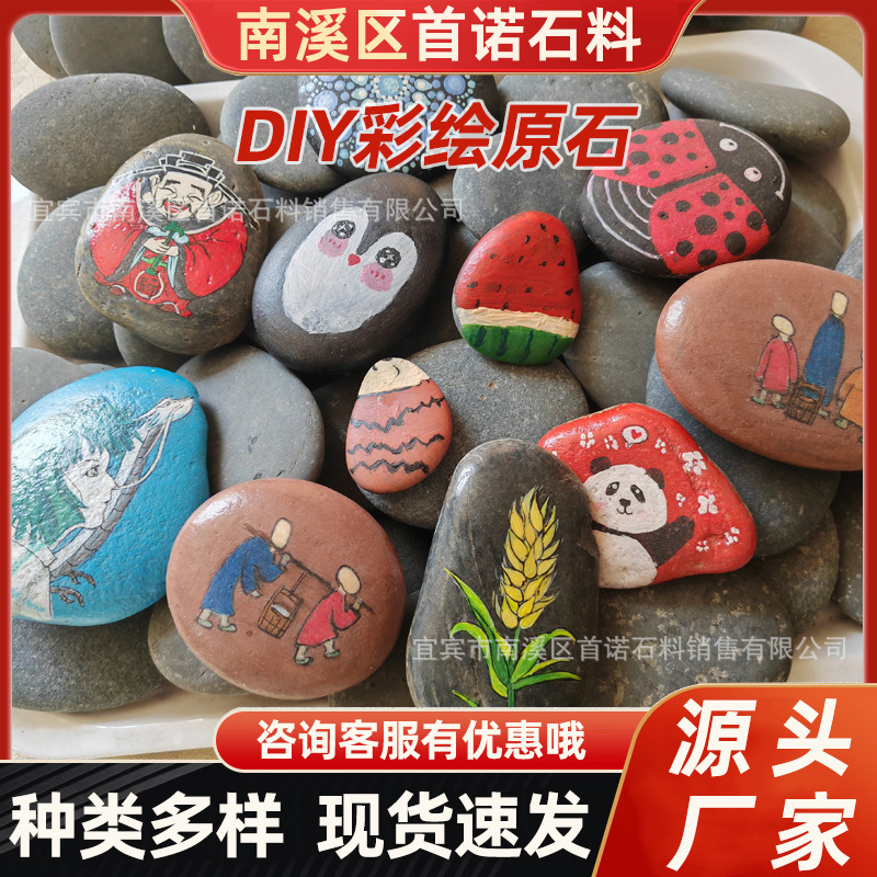Painting stone manufacturer, hand-painted pebble raw stone, painted stone wholesale, diy children's handcrafted creative stone paintings full figure