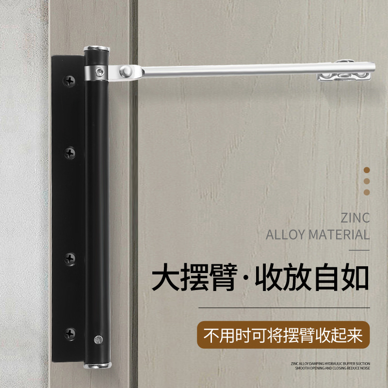 Hotel room stainless steel simple lightweight door closer, household wooden door silent buffer adjustable automatic door closer details Picture
