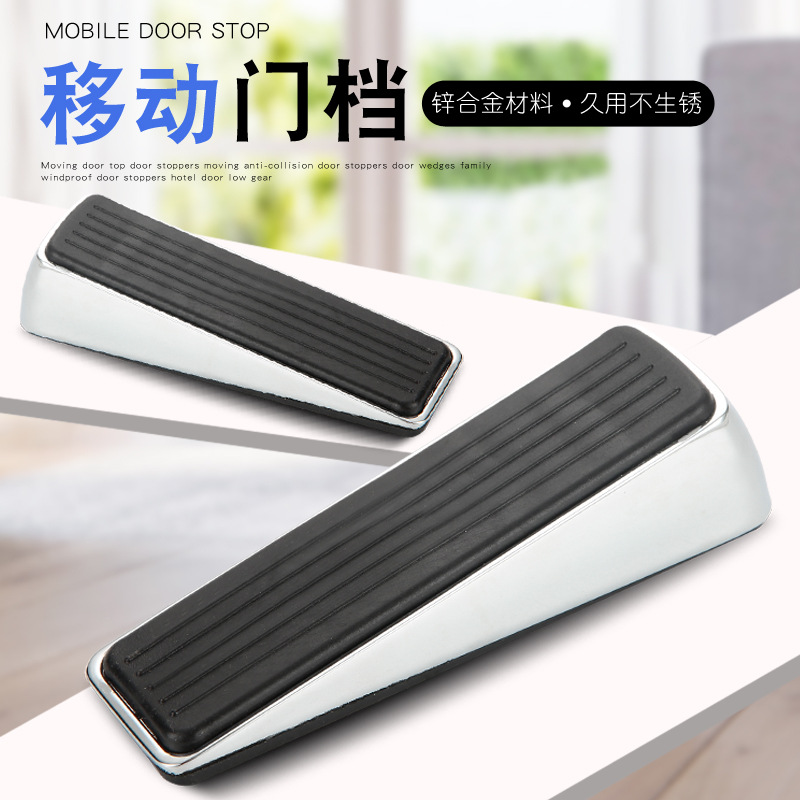 Zinc alloy anti-collision door stop, mobile door stop, room door rubber door stopper, nail-free installation, anti-slip rubber door stopper full figure