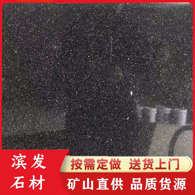 Sesame black flamed slab, granite with litchi surface, engineering stone slab, marble, road engineering paving stone Specification drawing