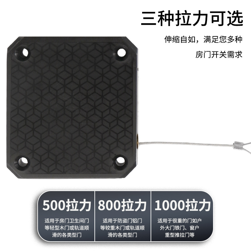 Household door closers without holes, pull rope closers, sliding doors, bedroom doors, simple automatic silent door closers, cabinet door rebound closers Application Scenario