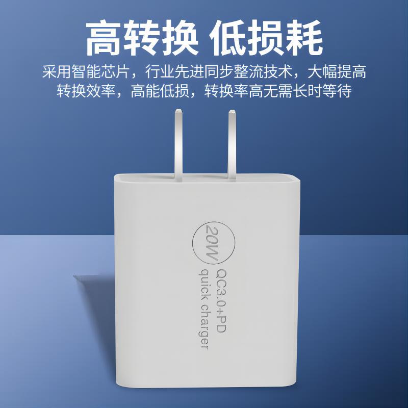 The PD20W dual-port A+C charger with QC3.0 protocol fast charging is suitable for the new Apple and Huawei mobile phone chargers Specification drawing