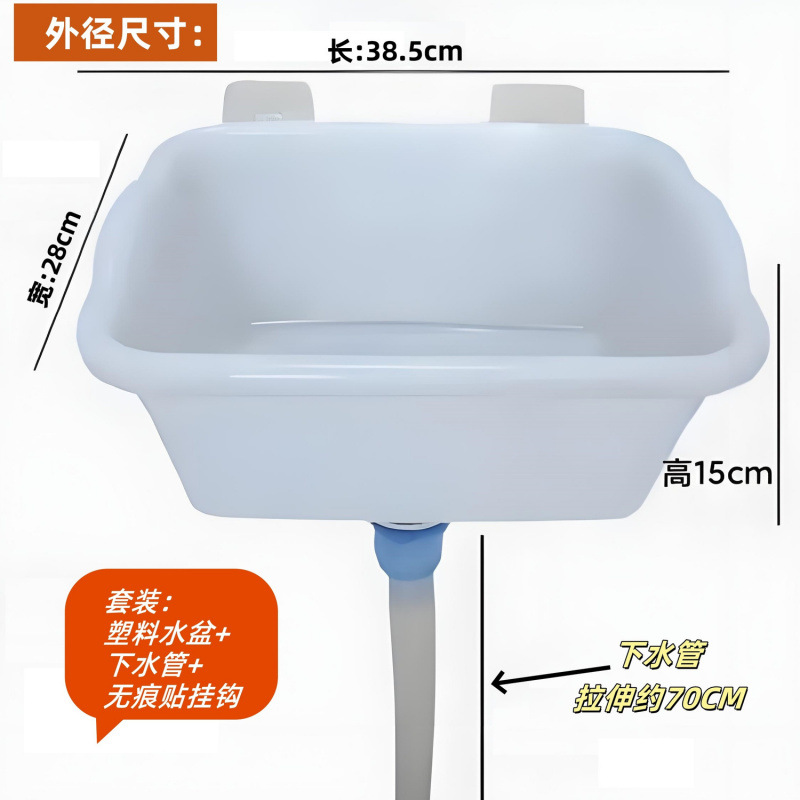 Dormitory, urban village, no need for drilling, rental, construction site, convenient, plastic washbasin, simple bathroom, washbasin, direct sales, hot sales Application Scenario
