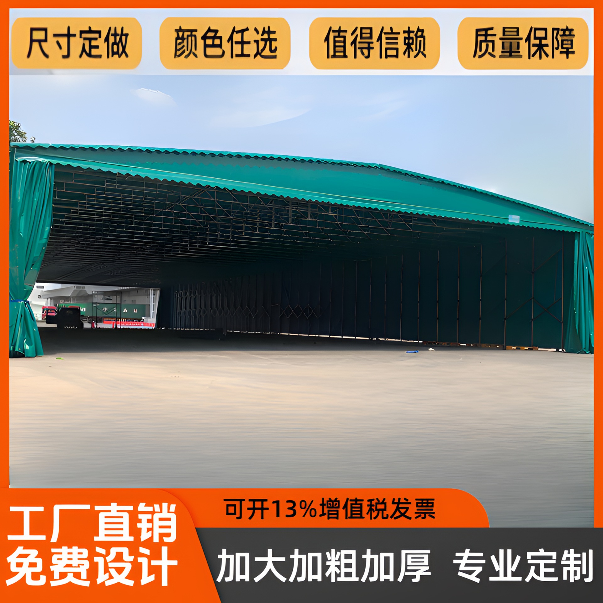 Outdoor retractable canopy, rainproof sunshade, movable canopy, large warehouse storage, mobile retractable canopy, folding waterproof canopy full figure