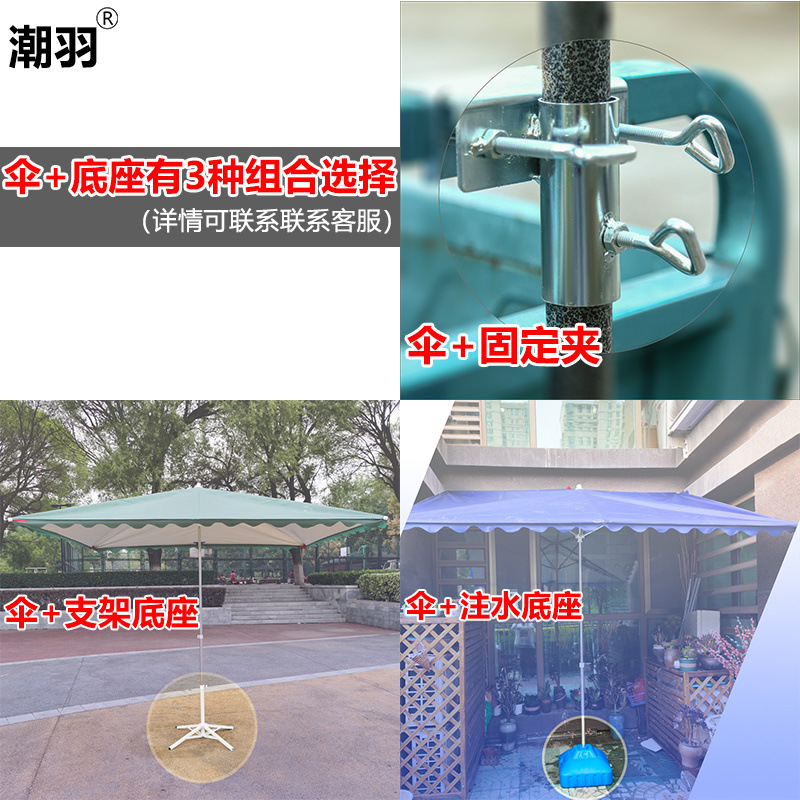 Sun umbrellas, outdoor stalls, large square umbrella type, thickened and durable sun protection and rainproof canopy, commercial for street stalls and courtyards Item Picture