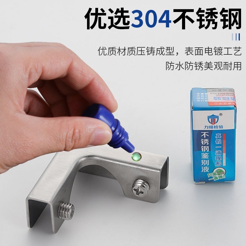 Stainless steel glass clamps, 304 tile fixing clamps, T-shaped, L-shaped right-angle fish tank fixing clamps, straight-line Amazon Application Scenario