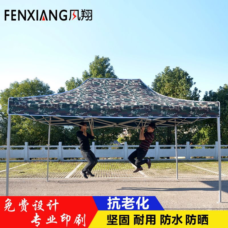 Sunshade umbrella, square umbrella, large four-corner four-legged umbrella, advertising tent, outdoor carport, stall umbrella, movable retractable canopy, Sensheng Application Scenario