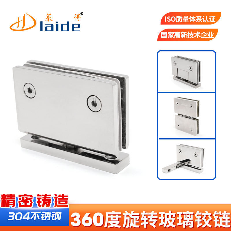 Cross-border 360-degree rotating glass door hinges, 304 stainless steel shower room ceiling and floor axis glass hinges, top and bottom hinges full figure