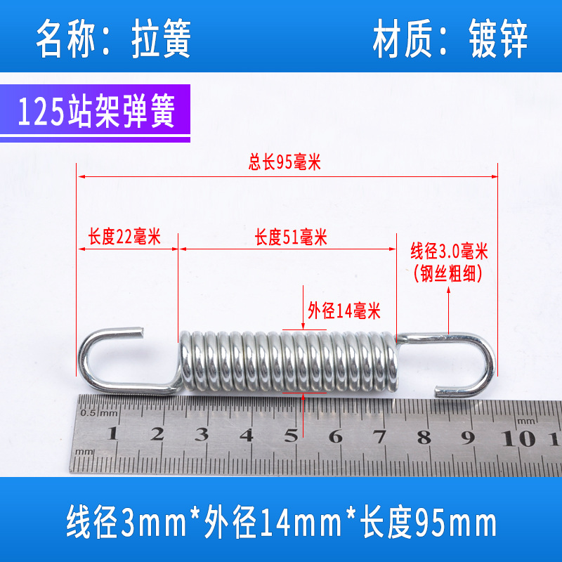 Spring large tension spring belt hook 1.7/3.0 electric barrier gate oven accessories stainless steel long spring undefined