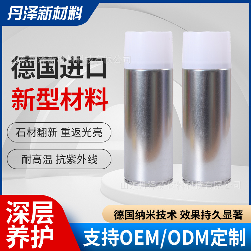 Customized packaging: 450ml anti-stain liquid, kitchen countertop oil and stain repellent, stone renovation treatment and brightening agent full figure