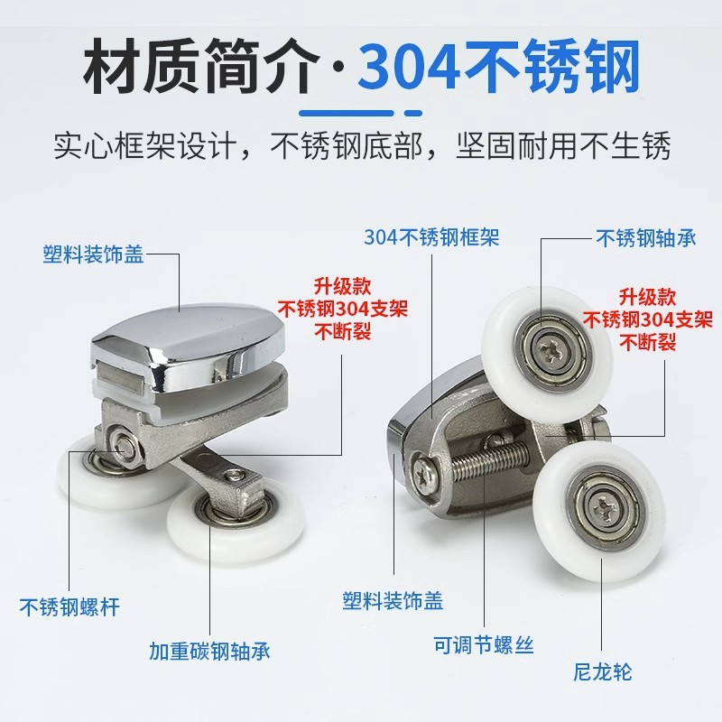 Shower room sliding door pulley, old-fashioned track, arc-shaped bathroom glass door, roller sliding door, complete set of hardware accessories details Picture