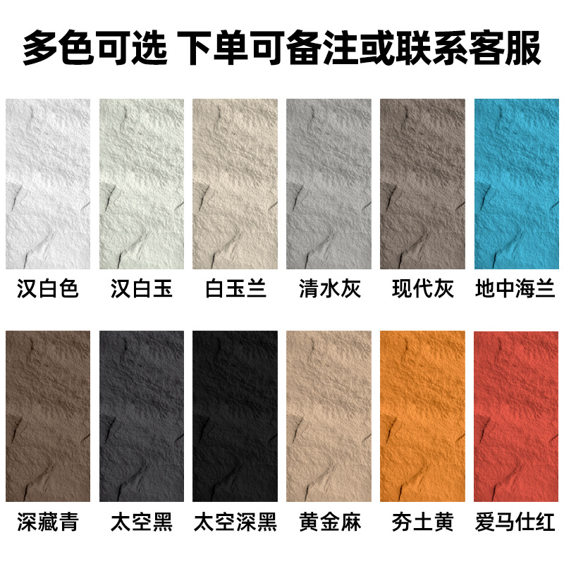 pu stone skin manufacturer's cultural simulation stone plate background wall, indoor and outdoor lightweight thin plate and medium plate, export cross-mirror Item Picture