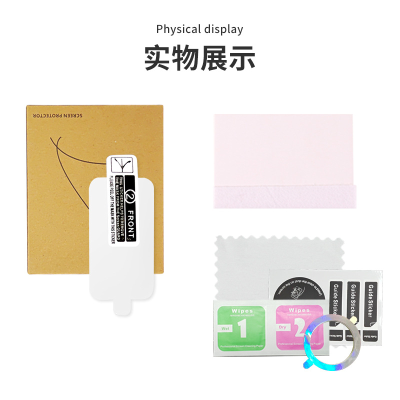 Suitable for Realme band2 band film, realme 1/2 water condensation film TPU full-screen 3D black edge composite heat-bent film Item Picture