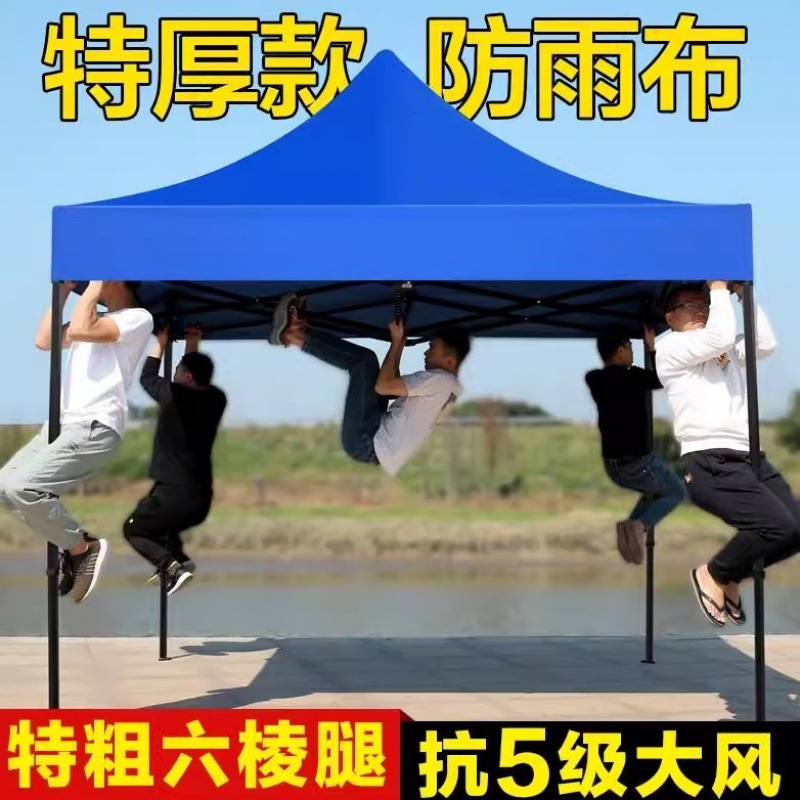 Night market tents, street stalls, umbrellas, outdoor folding and retractable sunshades, ultra-thick four-corner tents, carports and rain shelters Application Scenario