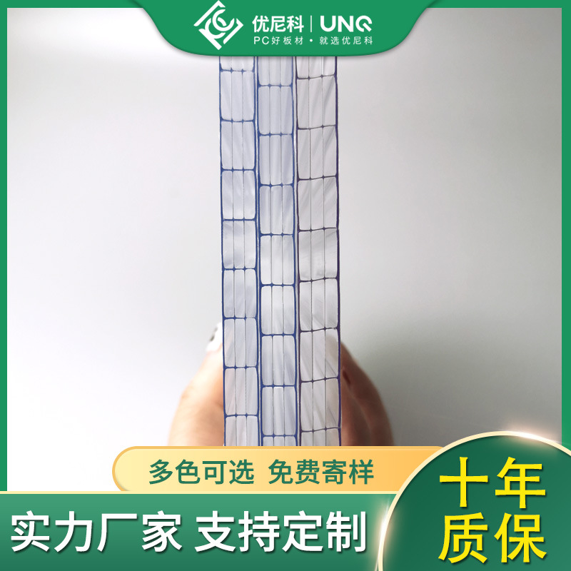 Four-layer pc sun board, polycarbonate 20MM hollow light-transmitting board, insulated breeding shed, multi-layer and double-layer balcony board full figure