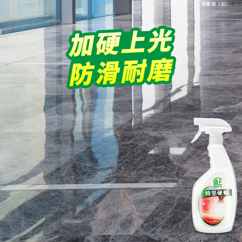Wholesale of Dali paraffin essential oil, stone polishing and maintenance wax, liquid quartz stone, terrazzo polishing, waxing and brightening agent details Picture